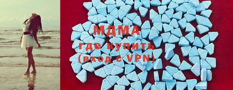 MDMA молли  где купить наркотик  Будённовск 